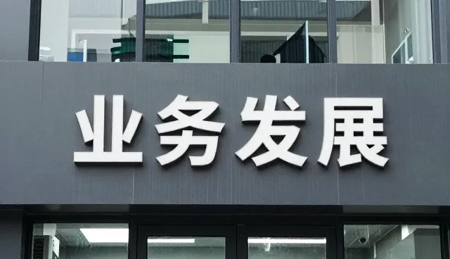 康复指导在不同场景下的适应性与效果优化