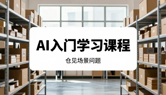健康管理常见问题及应对策略