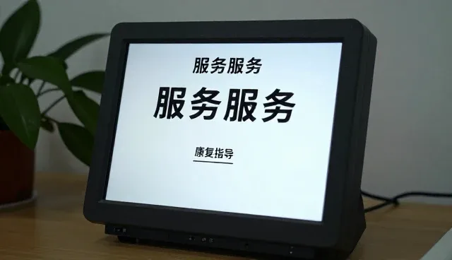 技术服务如何支撑健康管理场景的落地与深化